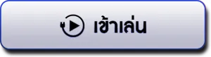 8richd ทางเข้า